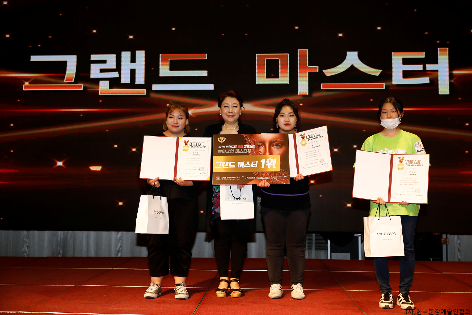 그랜드마스터_수상자