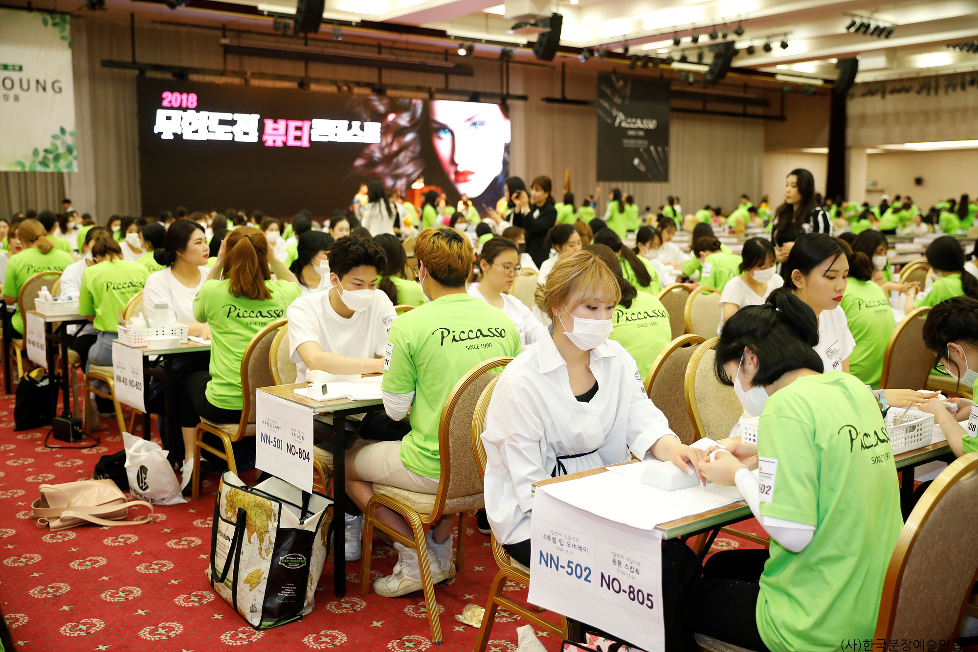 네일아트직종_대회중
