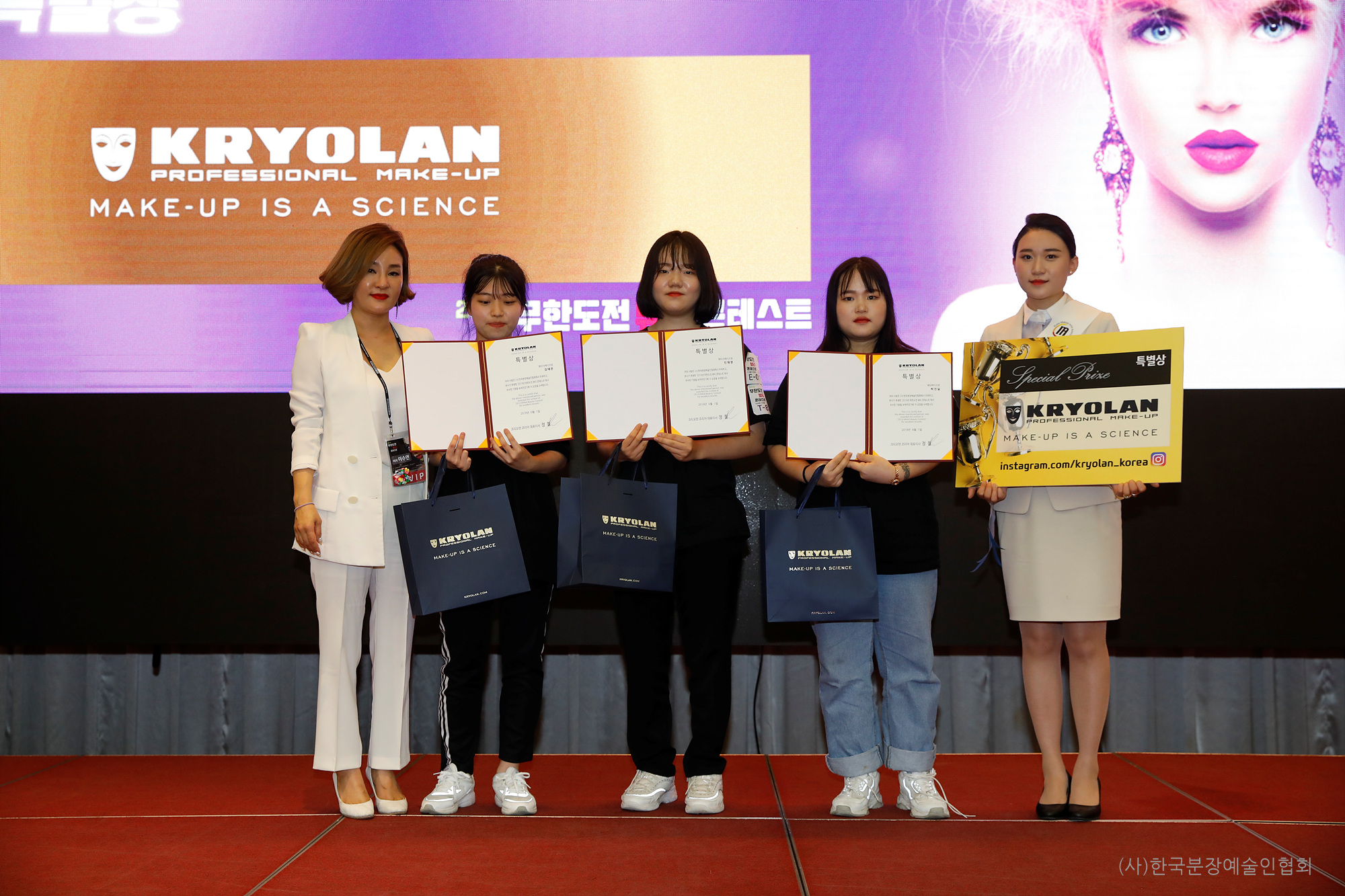 크리오란특별상시상