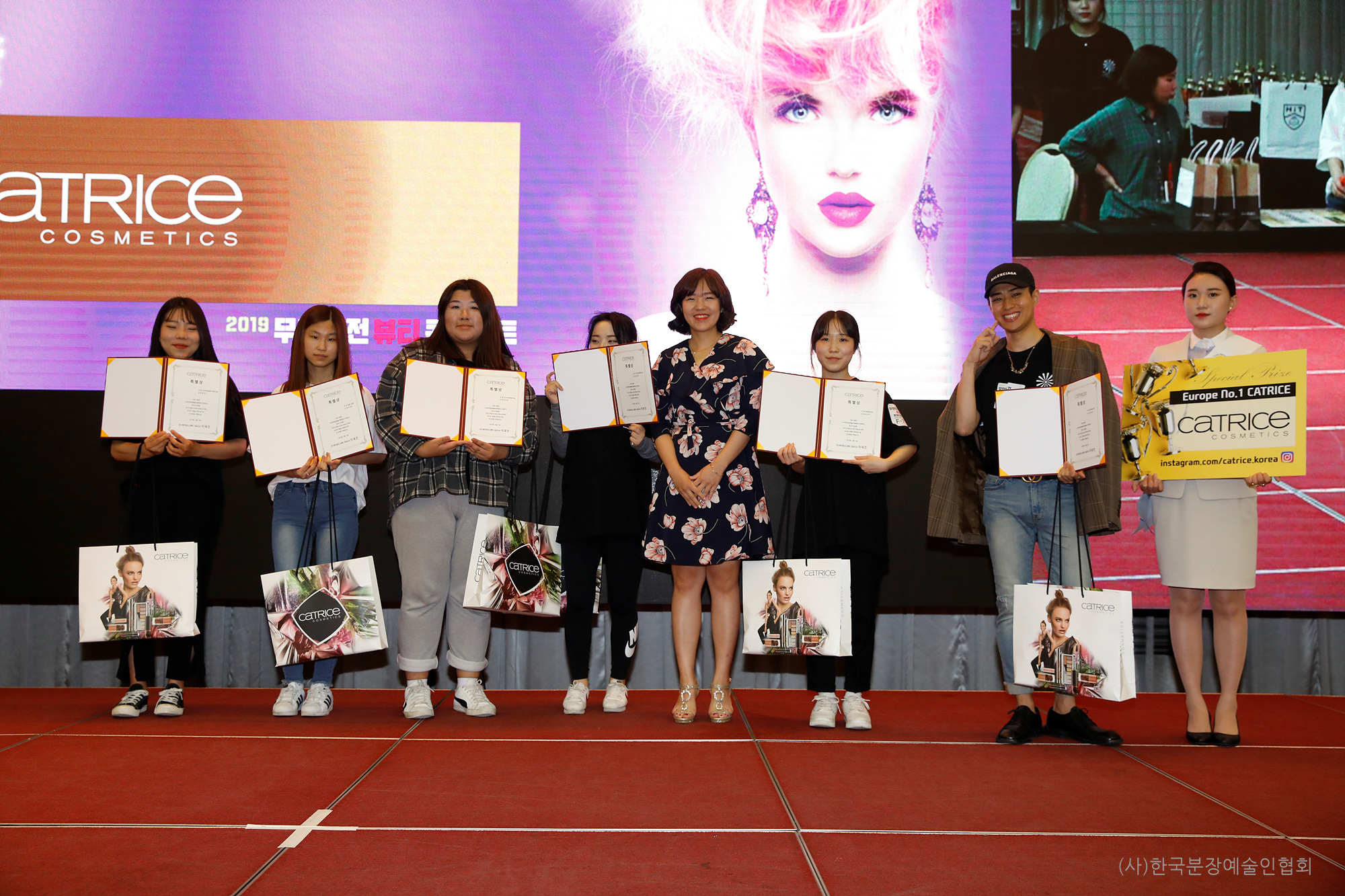 캐트리스특별상