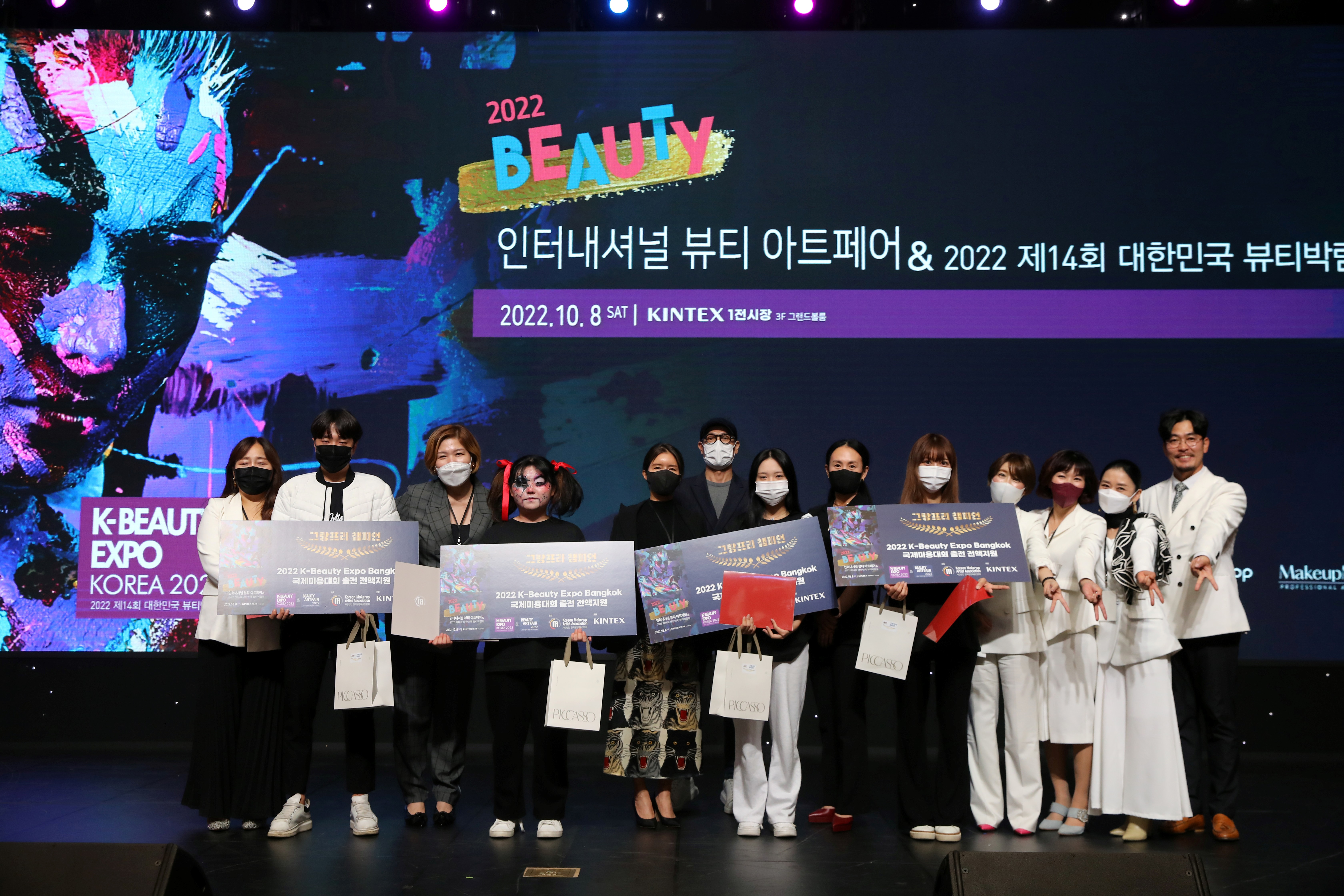 2022af-그랑프리챔피온수상자