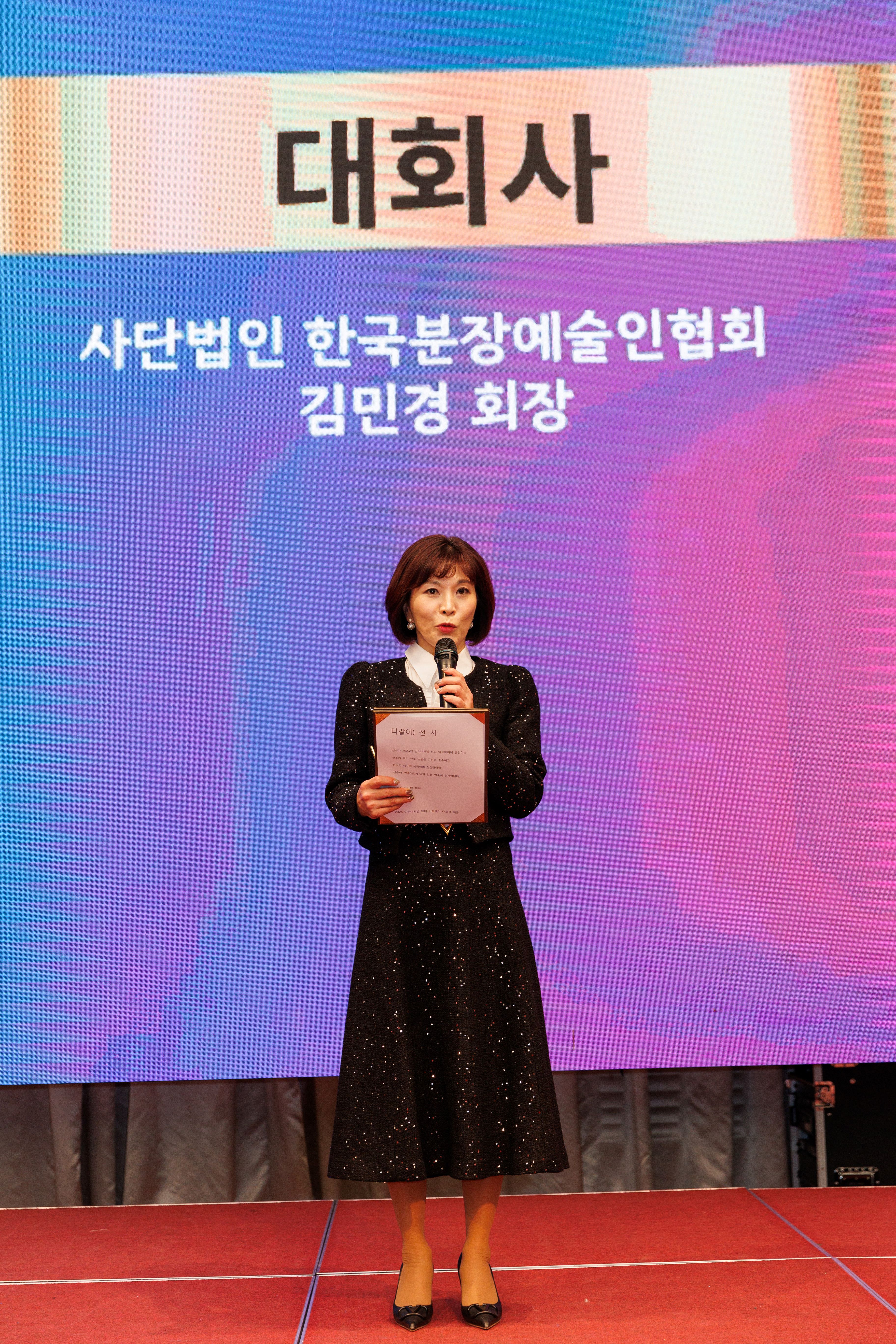 KakaoTalk_20250102_142619814_20