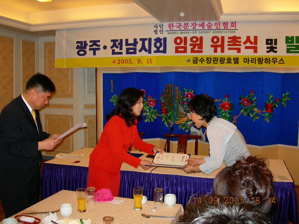 사진(분장예술)_035