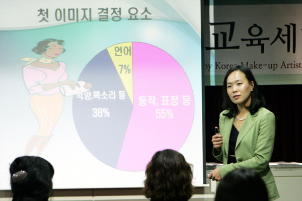 01_이미지메이킹(류병진)