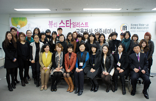 1회_뷰티스타일리스트_강사인증