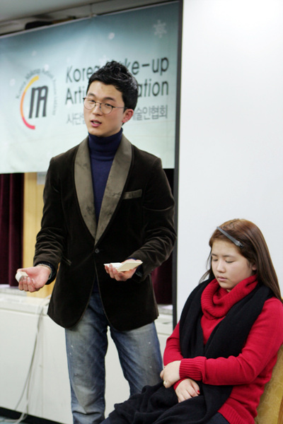 02_2010트렌드강의(전희찬)