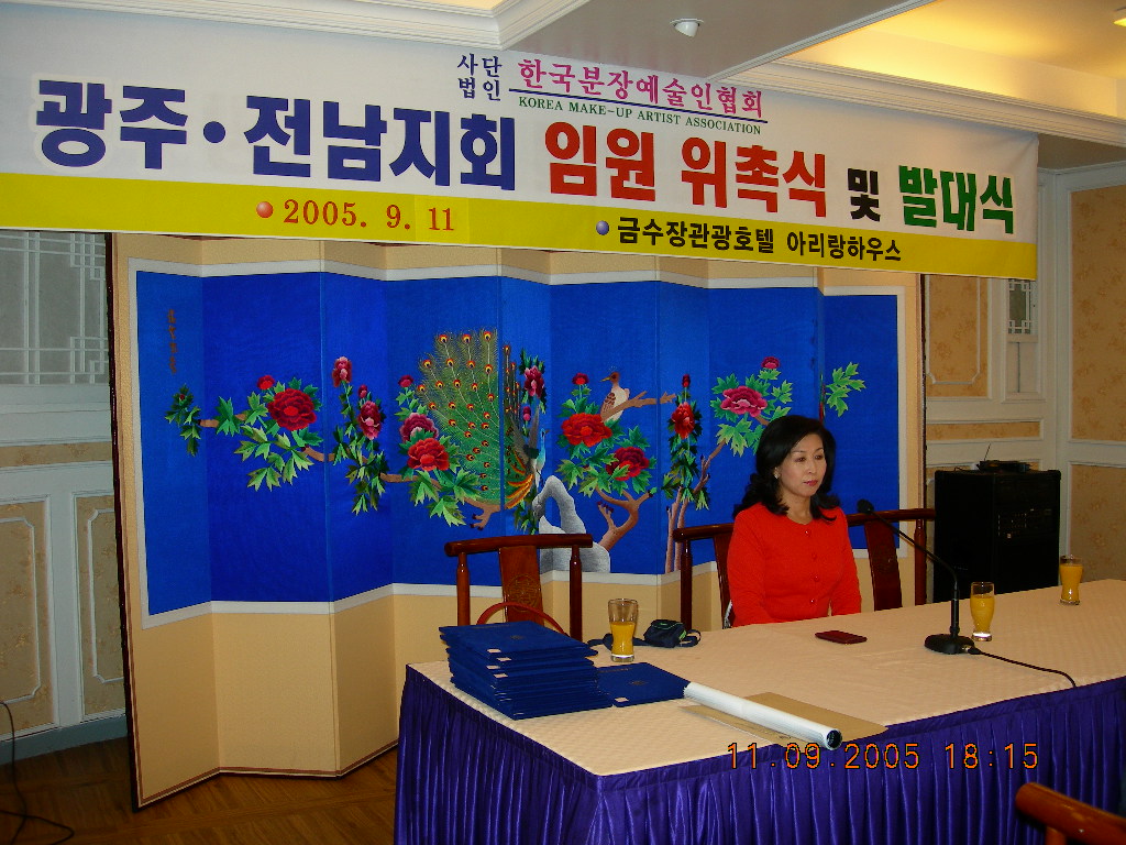 사진(분장예술)_018