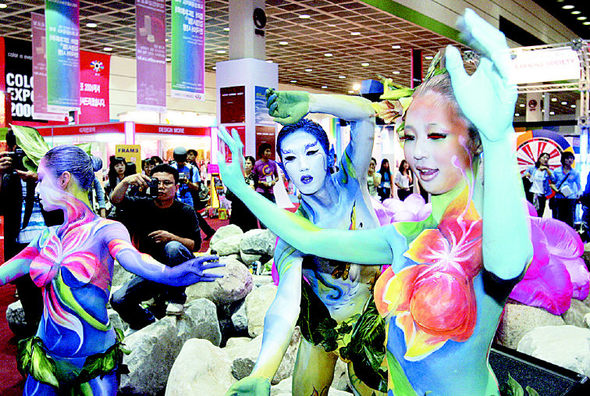 20050909-컬러엑스포