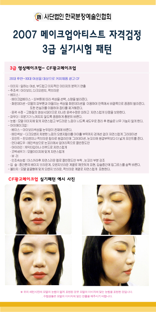 2007_3급-영상_copy