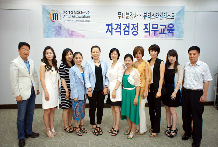 자격검정위원회A