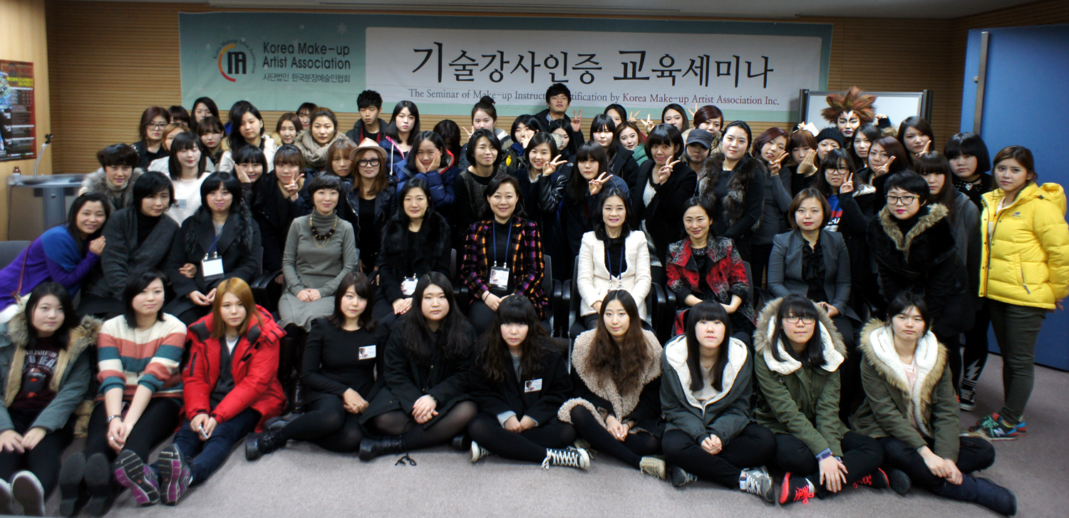 20130112-메이크업단체