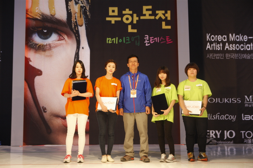 조직위기획본부장님시상