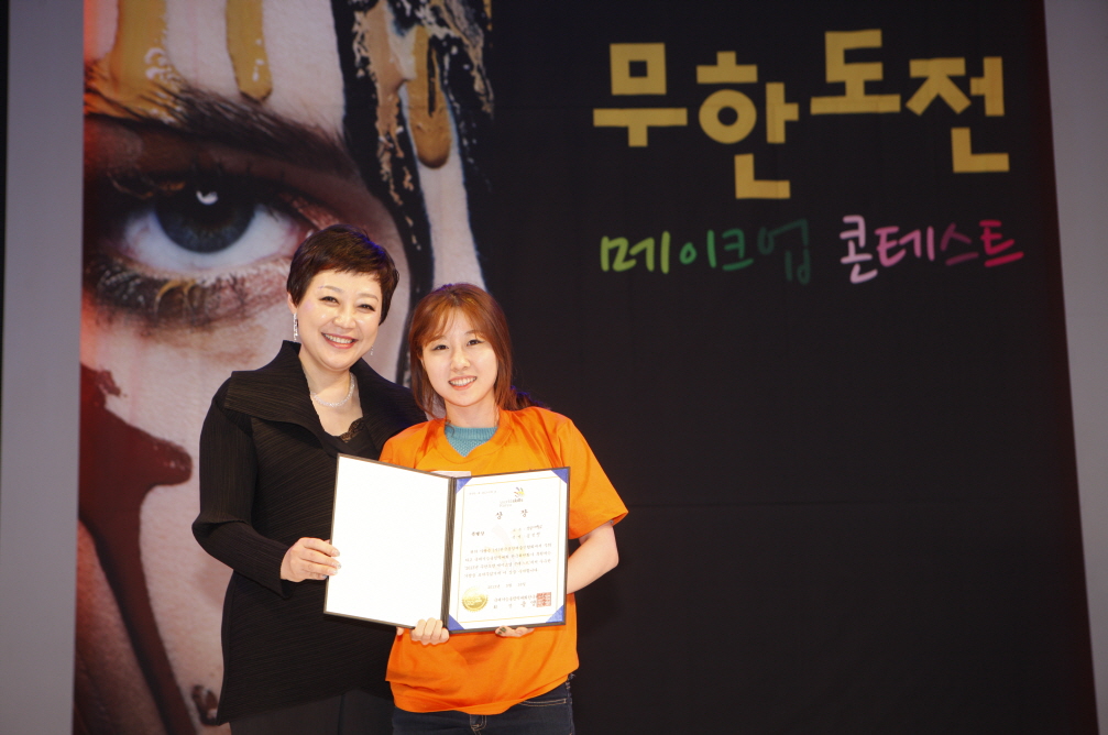 전체1위_그랑프리수상자