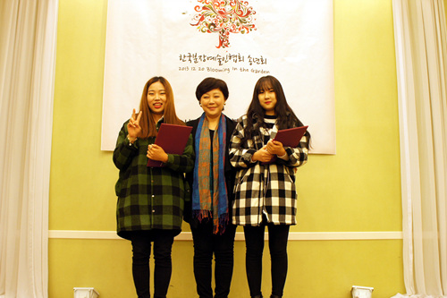 협회장상수상자