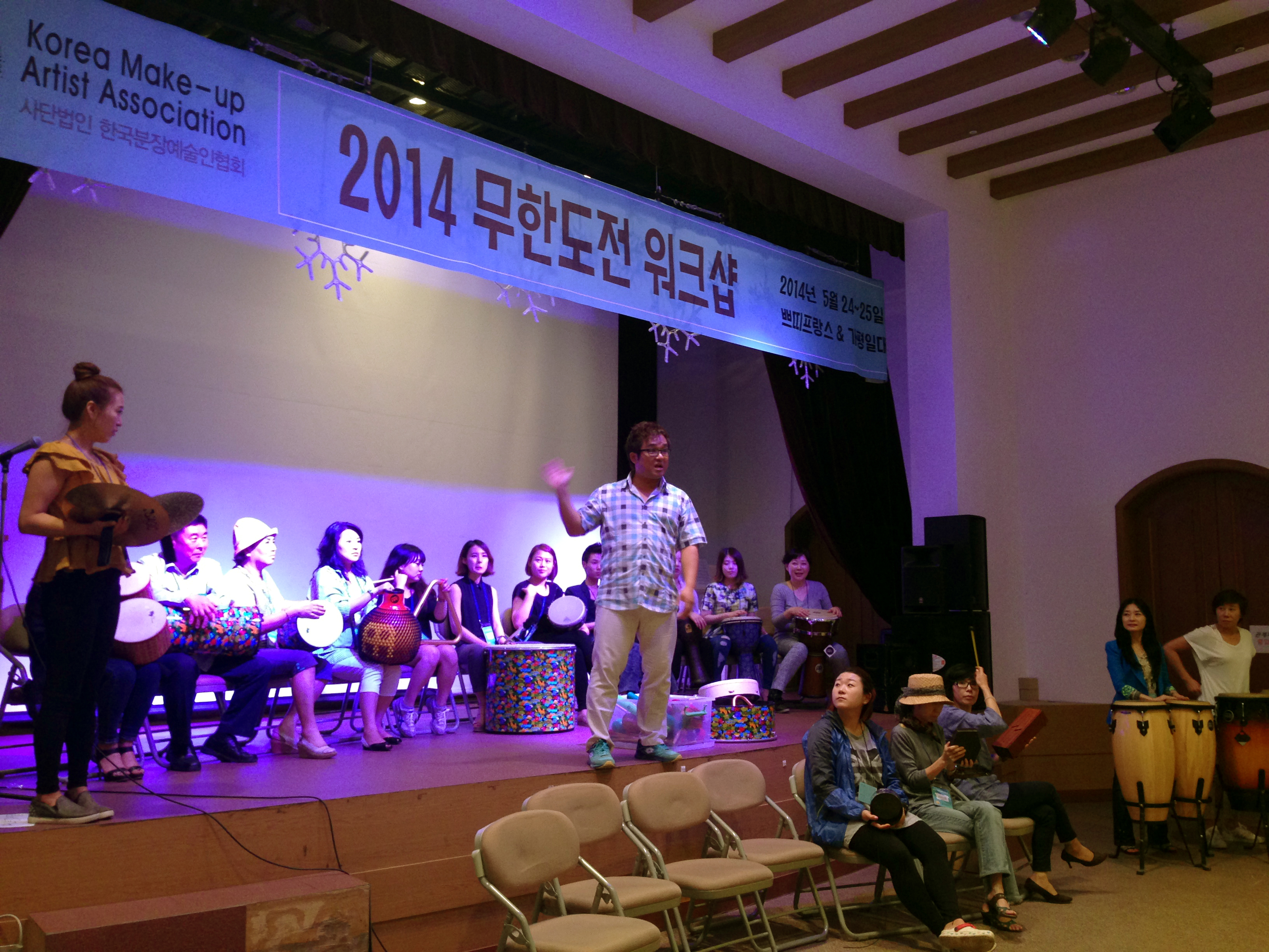 kmaa_타악기합주2