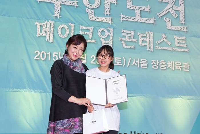 닥터자르트특별상