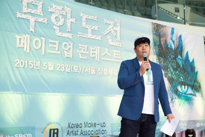 문세윤_사전행사