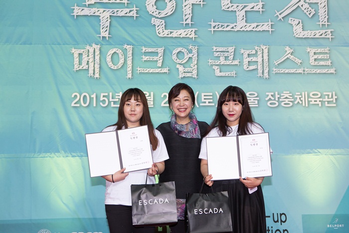 에스까다특별상