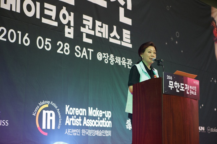 최윤영회장_대회사