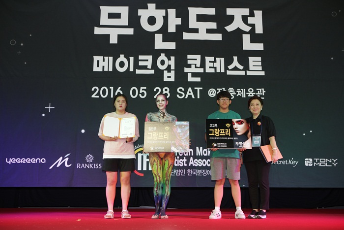 그랑프리수상자