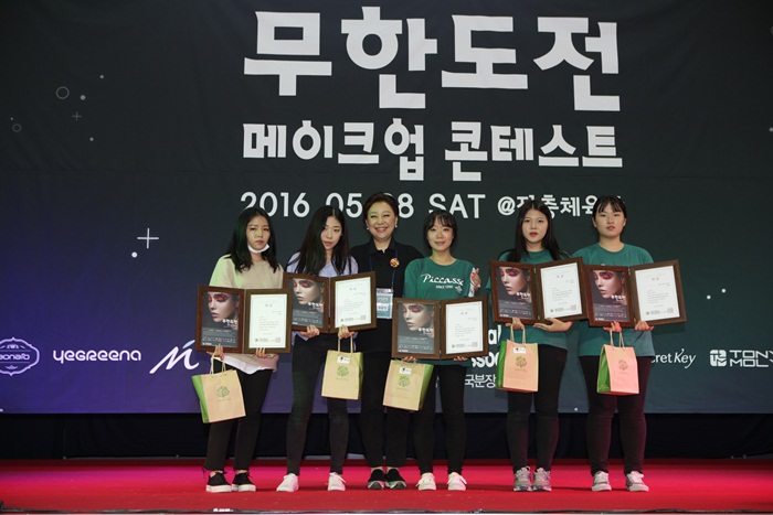 대상수상자_단체