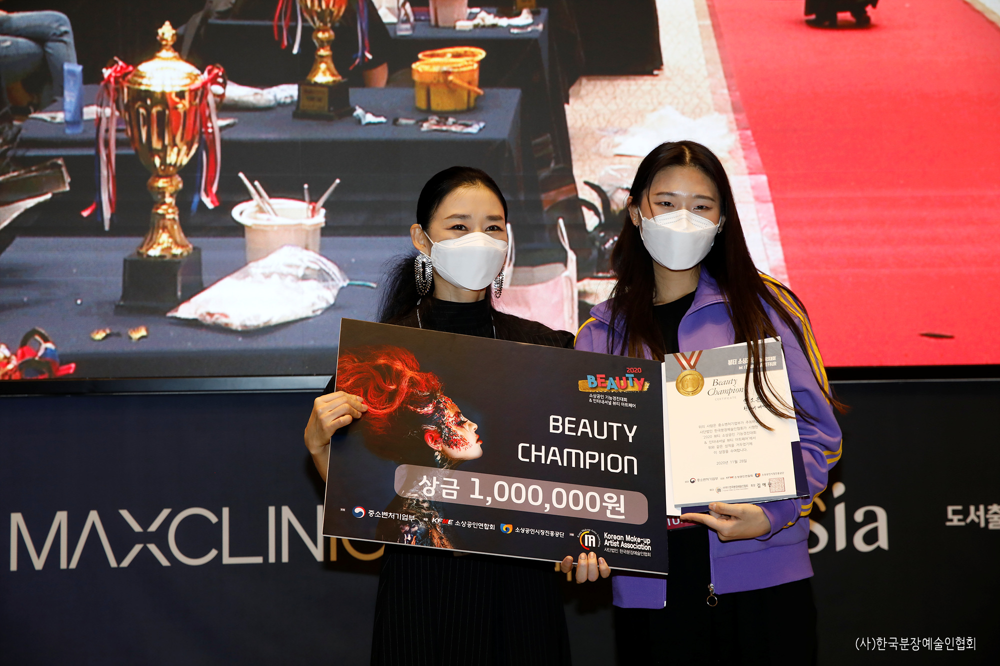 07_뷰티챔피언수상자안소은&김애란회장