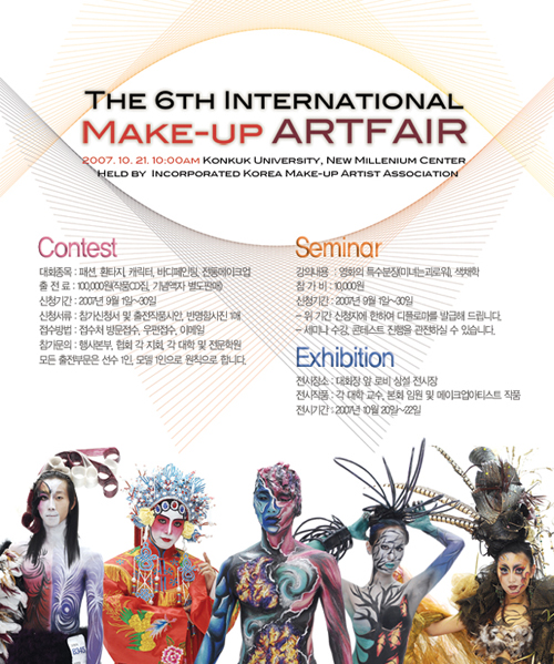 아트페어_메인_copy_1