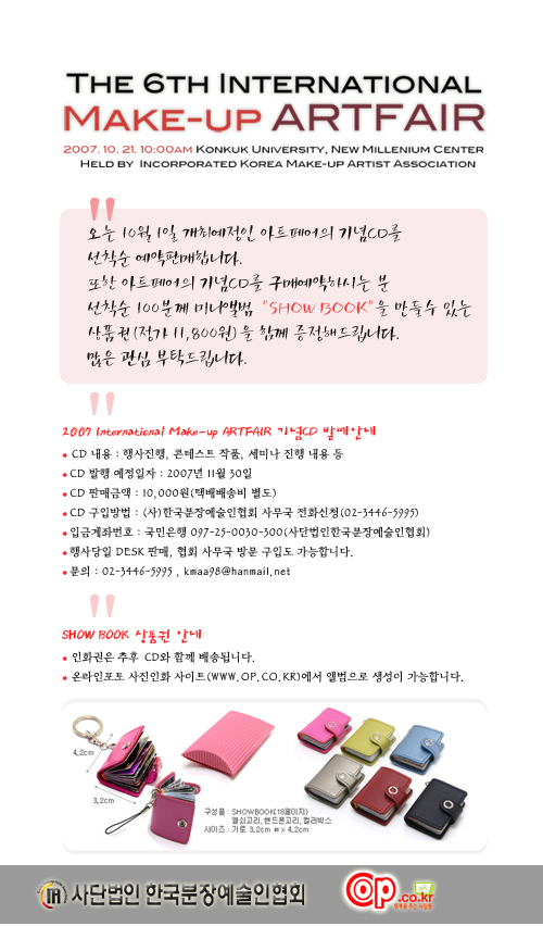 CD판매이벤트_copy_1