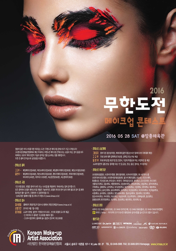 2016무한도전포스터_1000