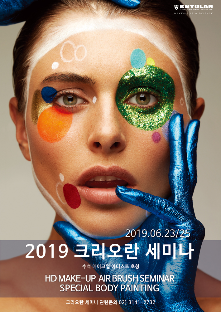 KakaoTalk_20190304_161845751