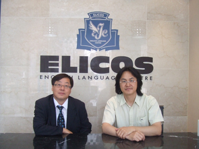 호주지회_영어학원