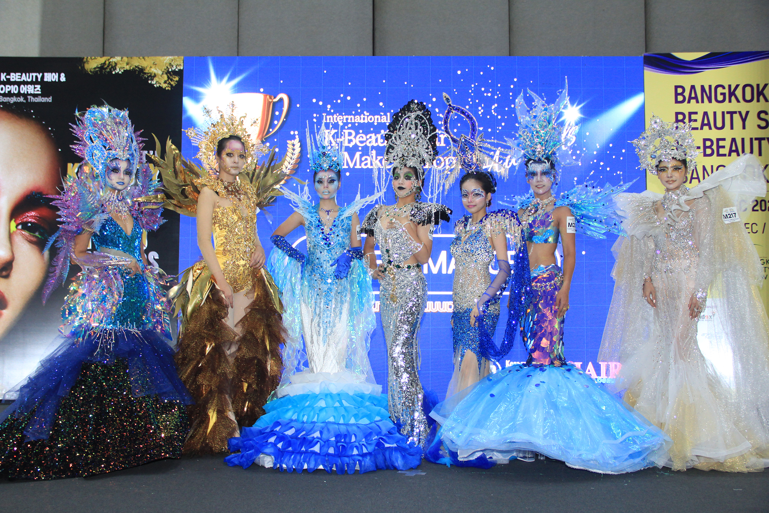 패션환타지메이크업_한국2