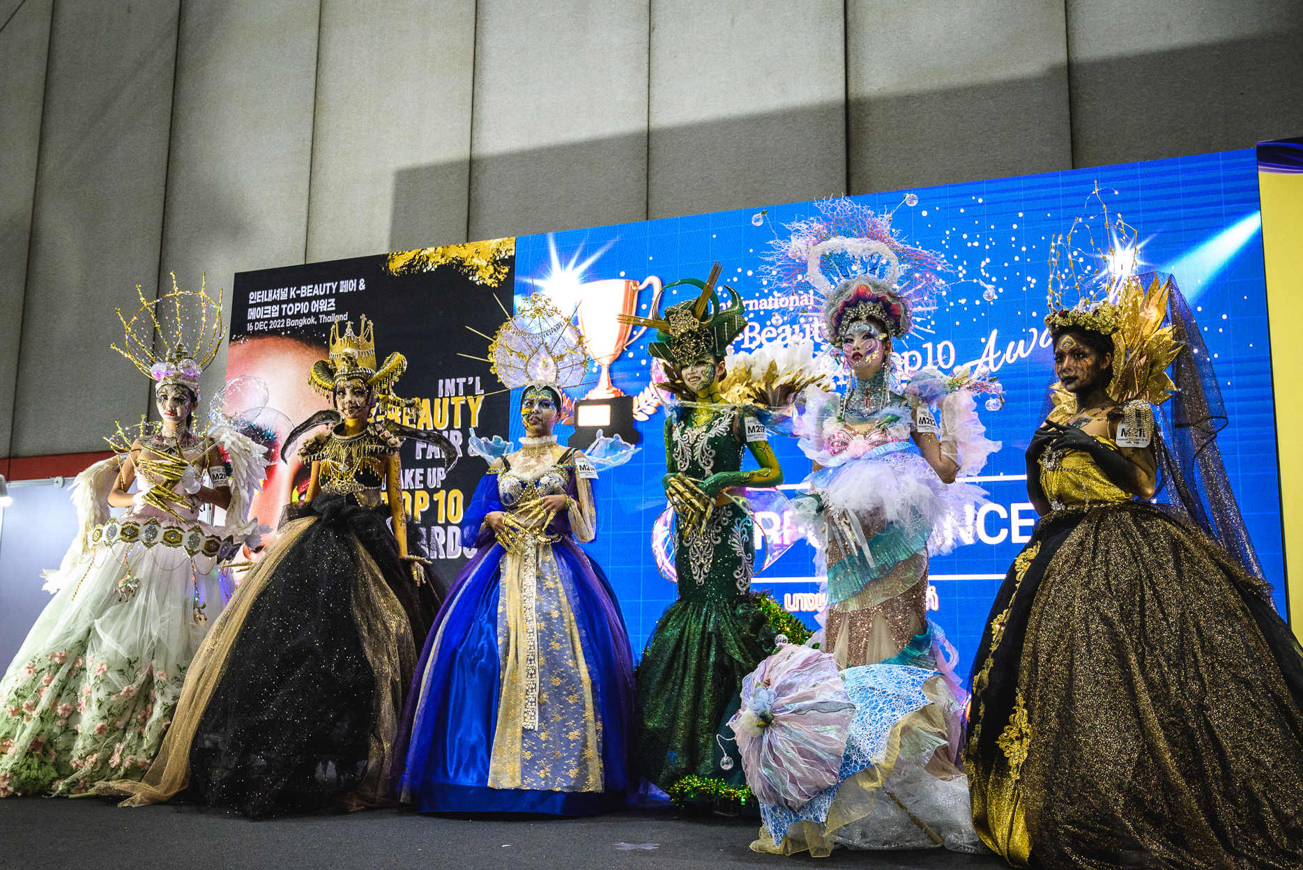 패션환타지메이크업_한국1