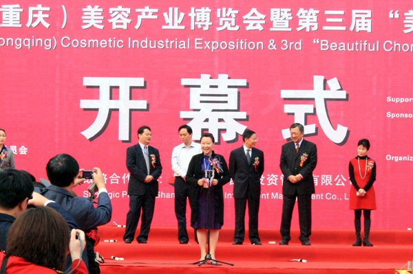 개막식축사-최윤영회장