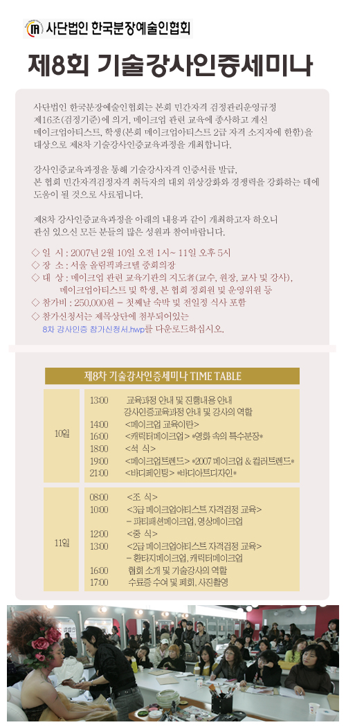 홈페이지공고_copy_1